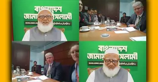 জামায়াত আমিরের সঙ্গে অস্ট্রেলিয়ার পররাষ্ট্র ও বাণিজ্য প্রতিনিধির বৈঠক